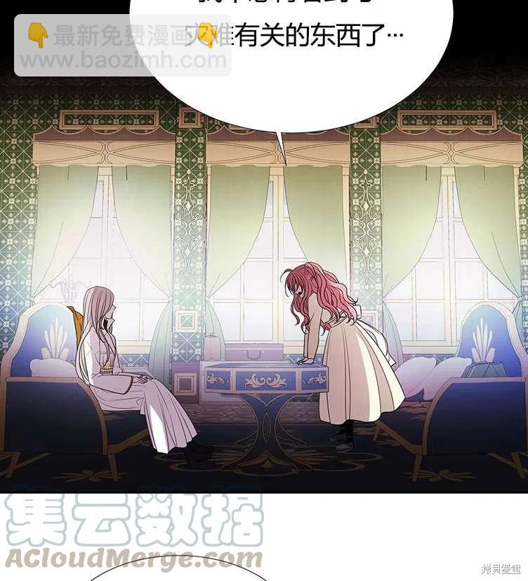 第85话55