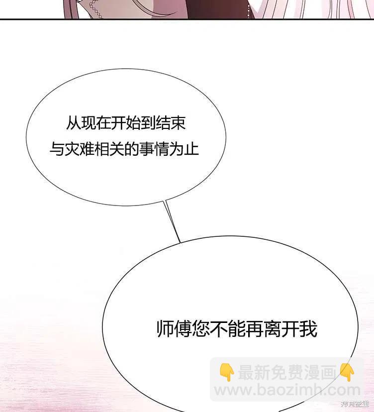 第85话57