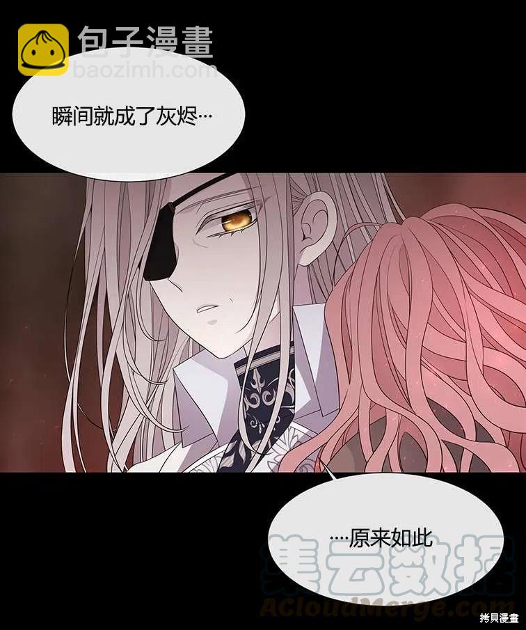 第85话6