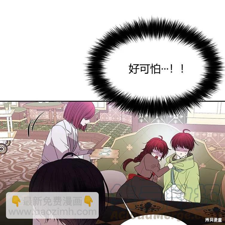 第85话64
