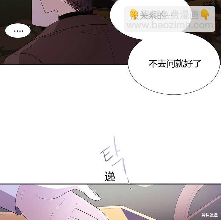 第85话65