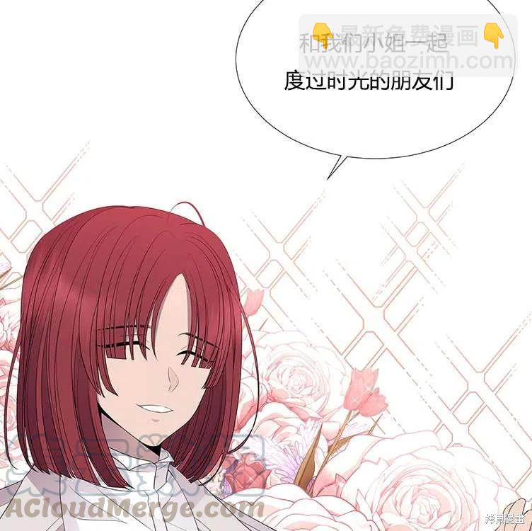 第85话67