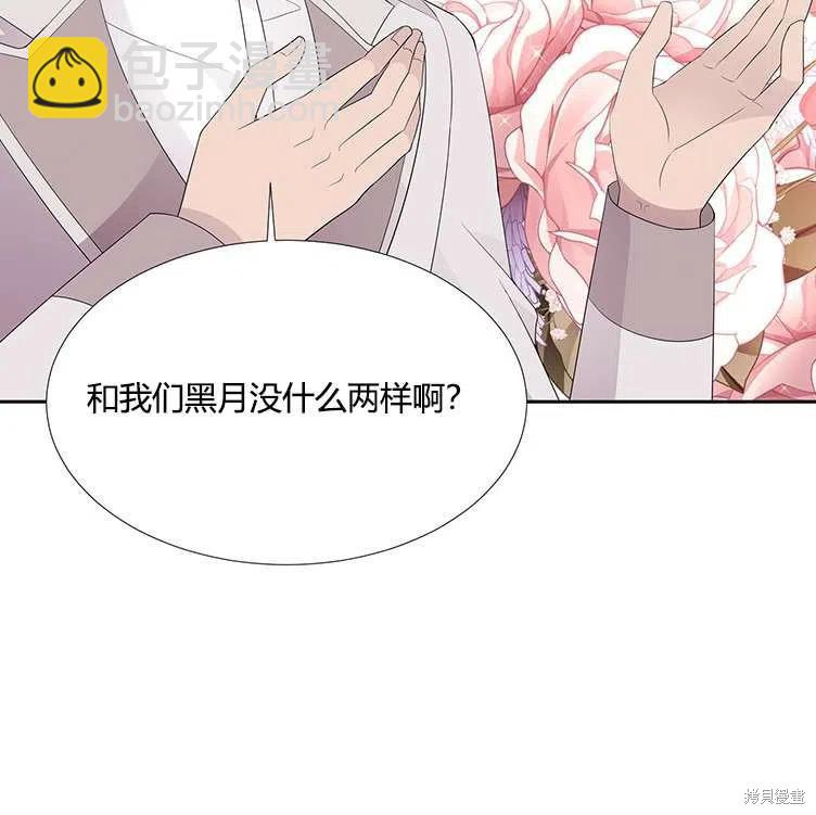 第85话68