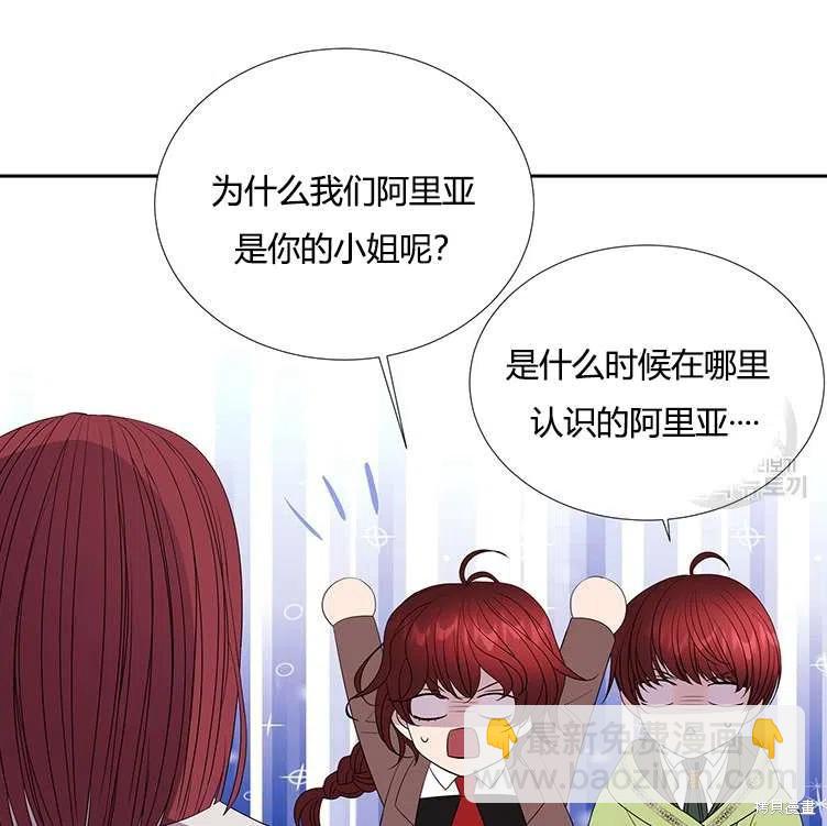 第85话69