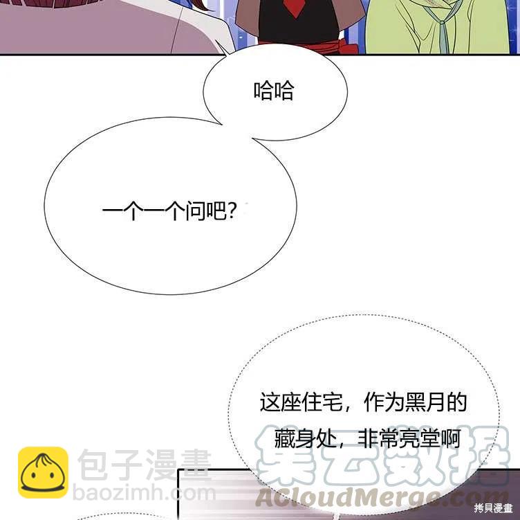 第85话70