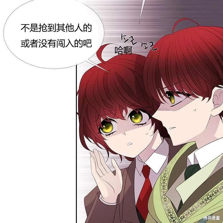第85话71