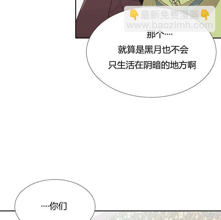 第85话72