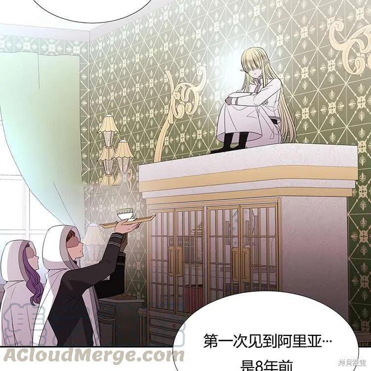 第85话73