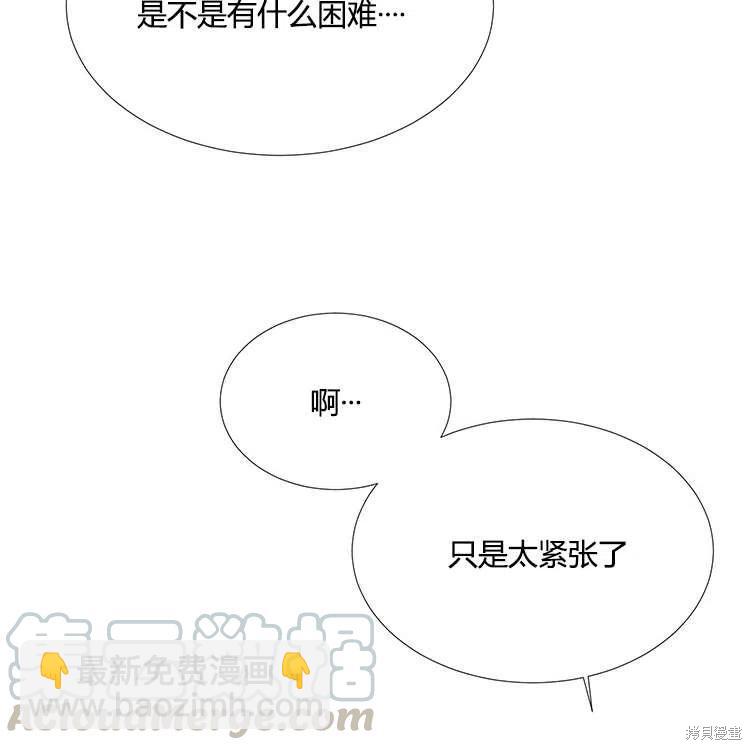第85话79