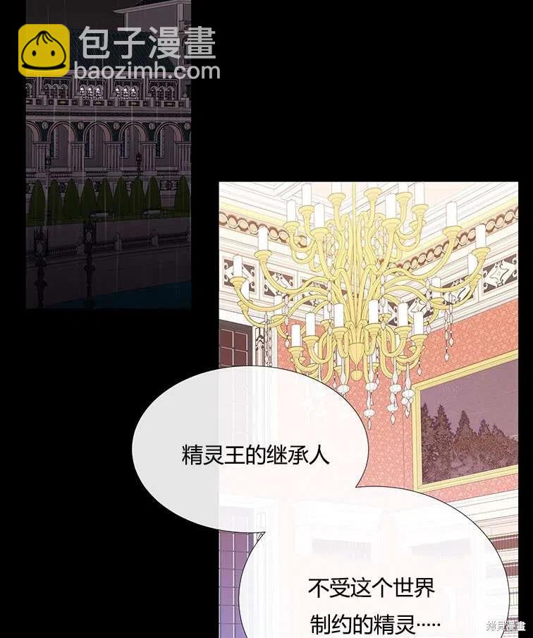 第85话8