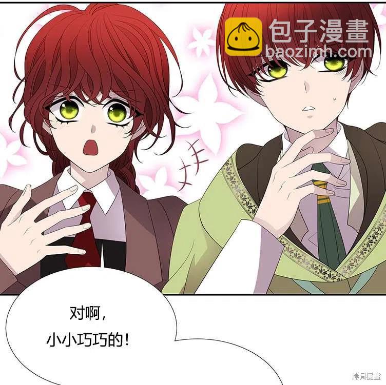 第85话80