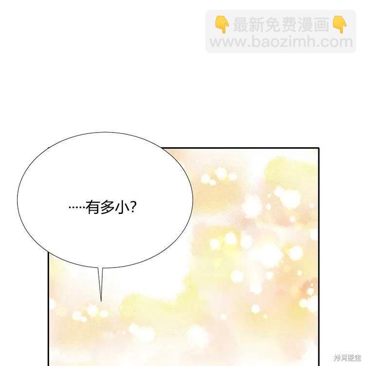 第85话83