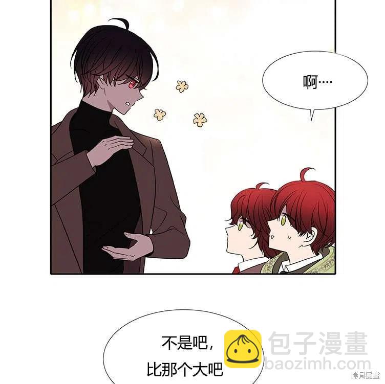 第85话84