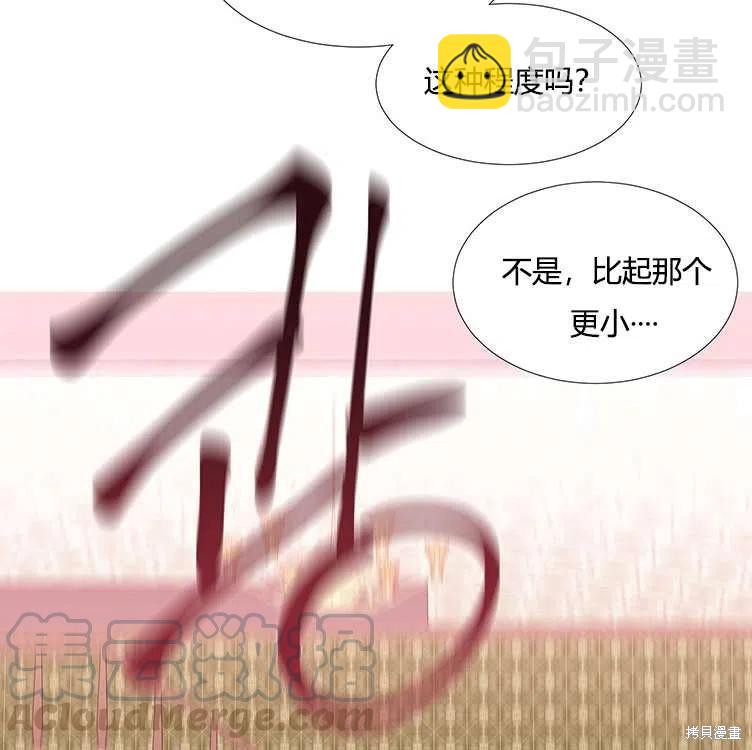 第85话85
