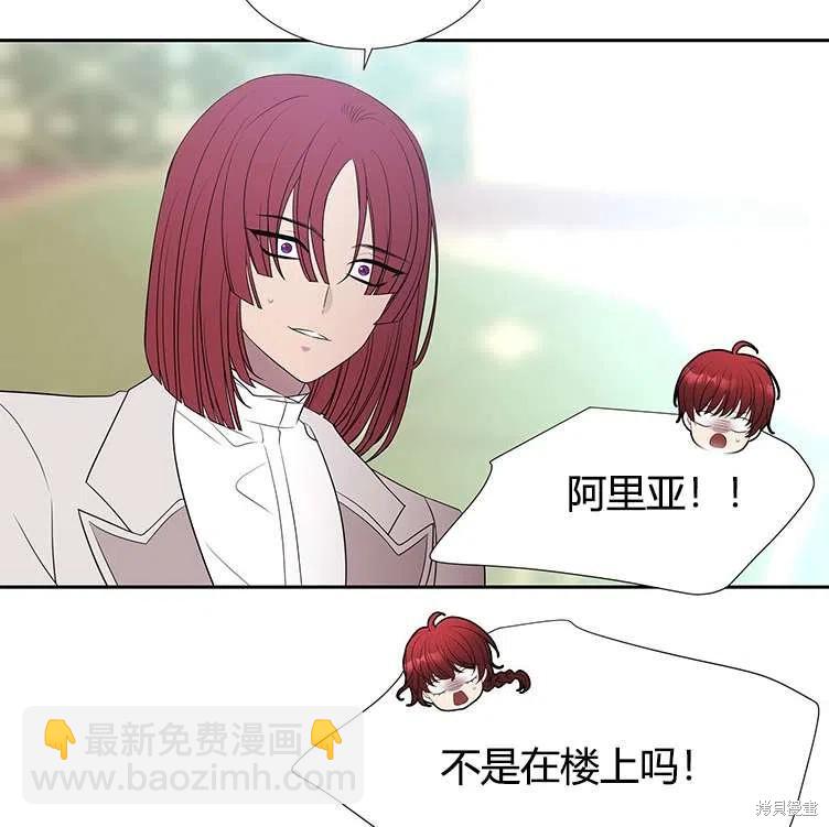 第85话87