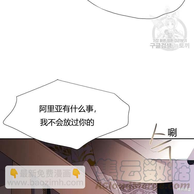 第85话88