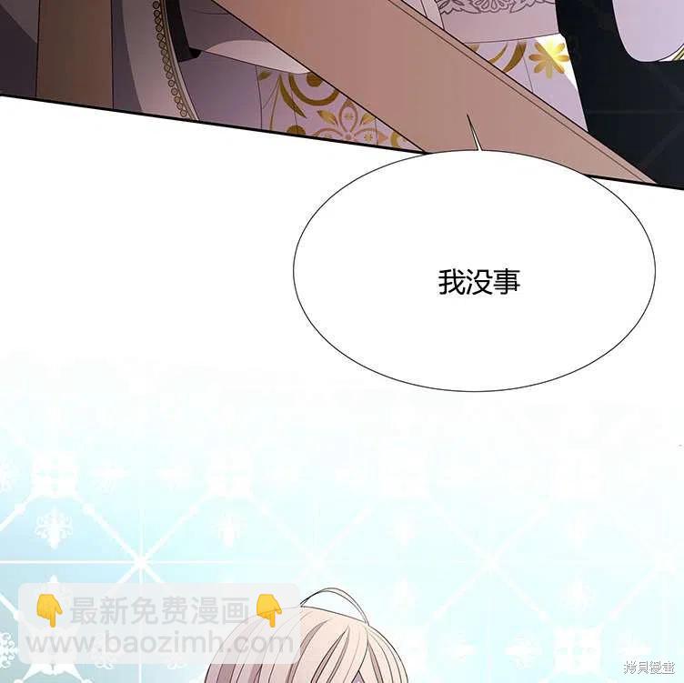 第85话89