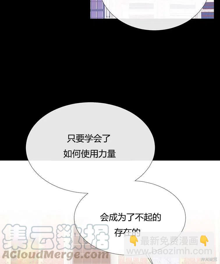 第85话9