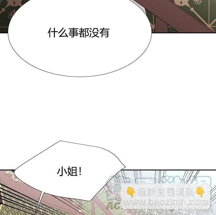 第85话91