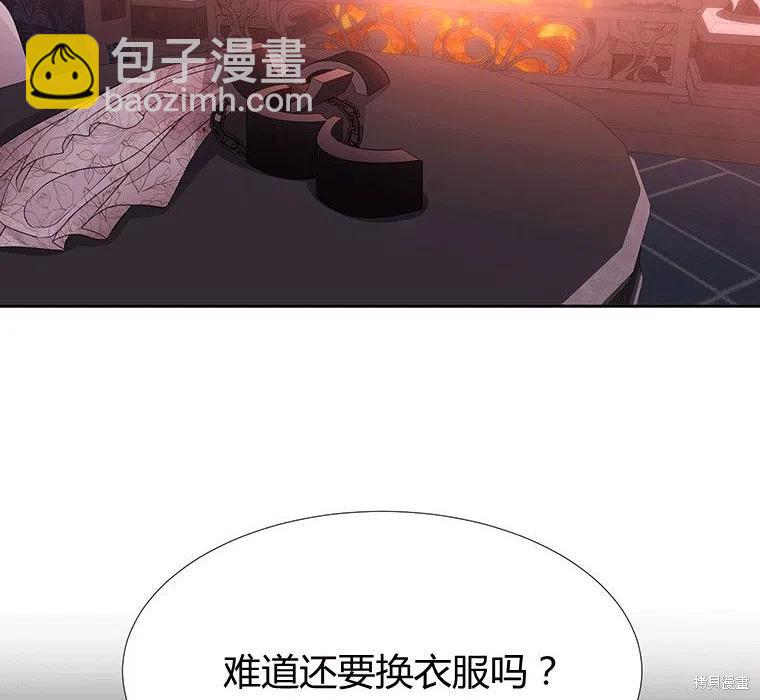 第87话13