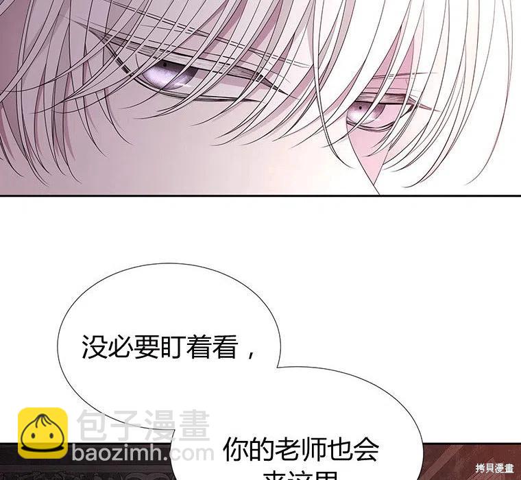 第87话17