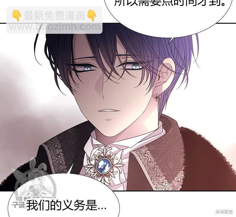 第87话19