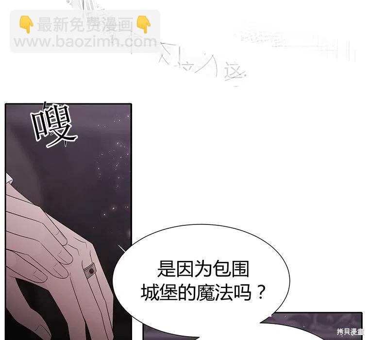 第87话2