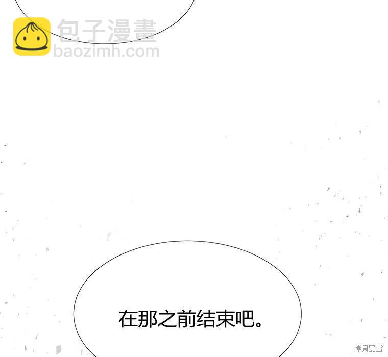 第87话20