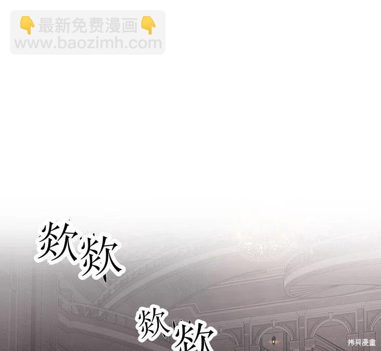 第87话23