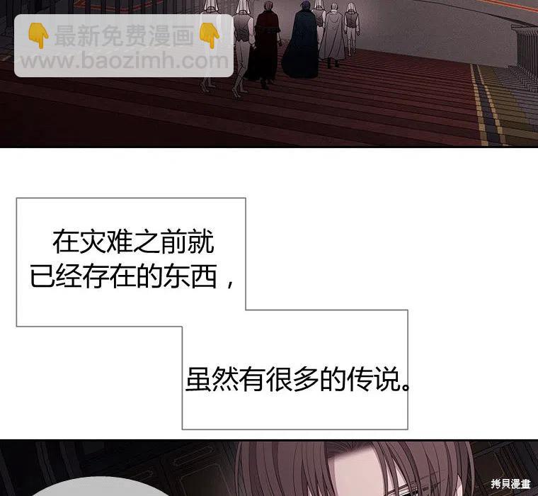 第87话25
