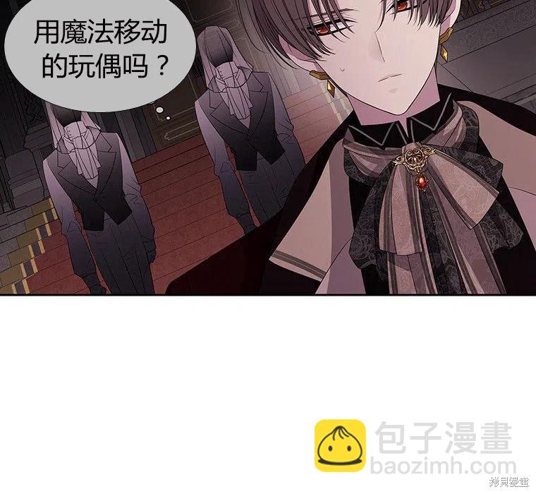第87话26