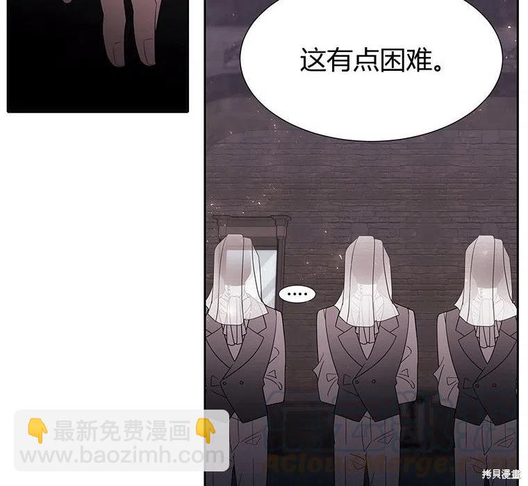 第87话3