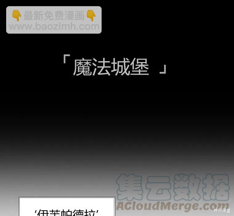第87话30