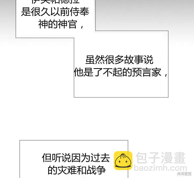 第87话31