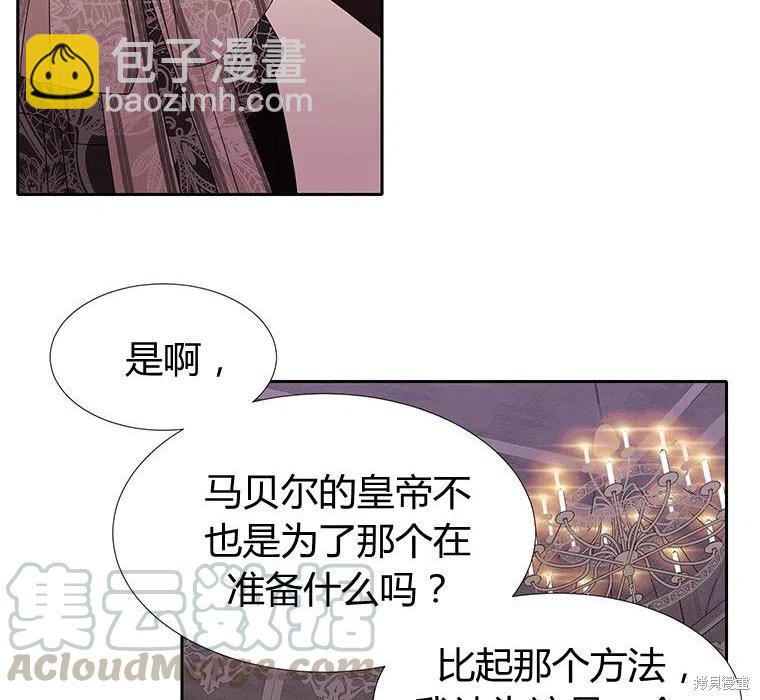 第87话33