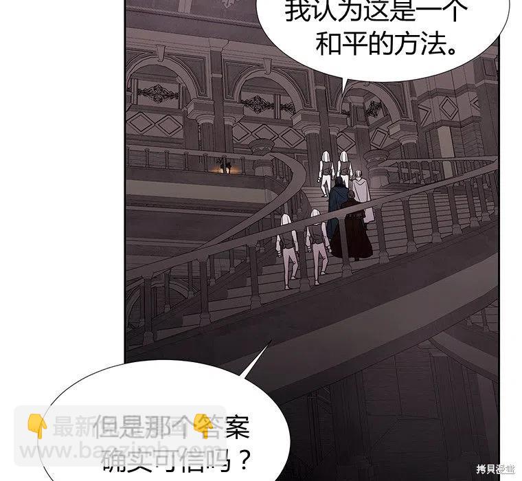 第87话34