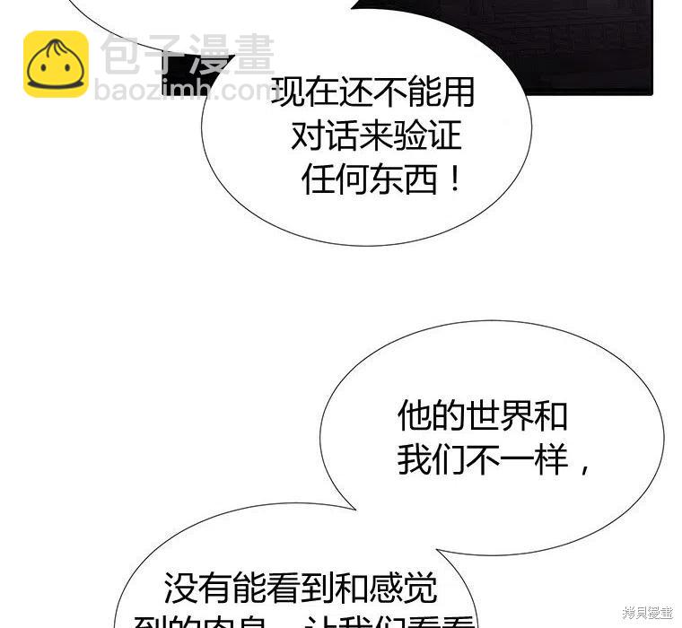第87话35