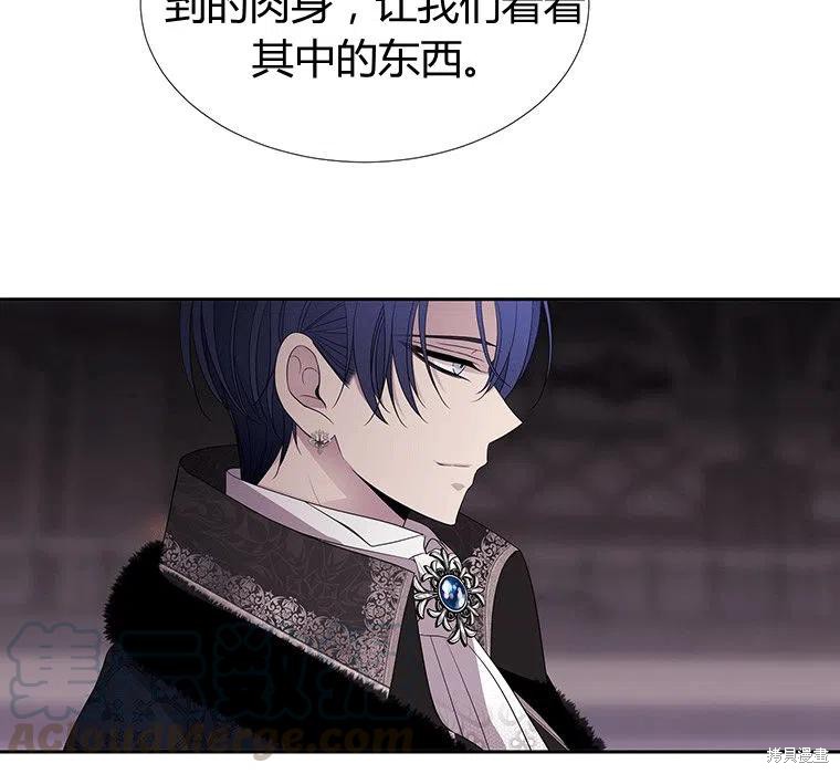 第87话36