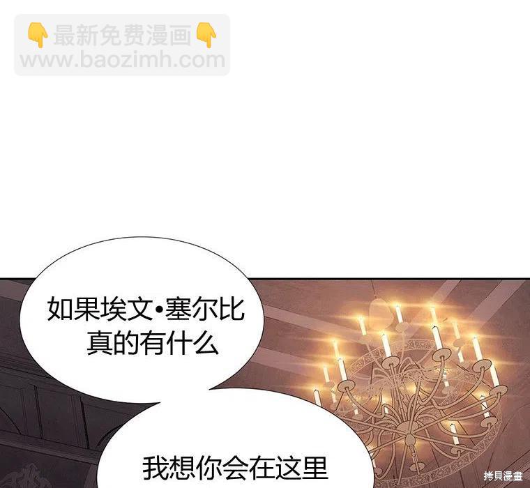 第87话37
