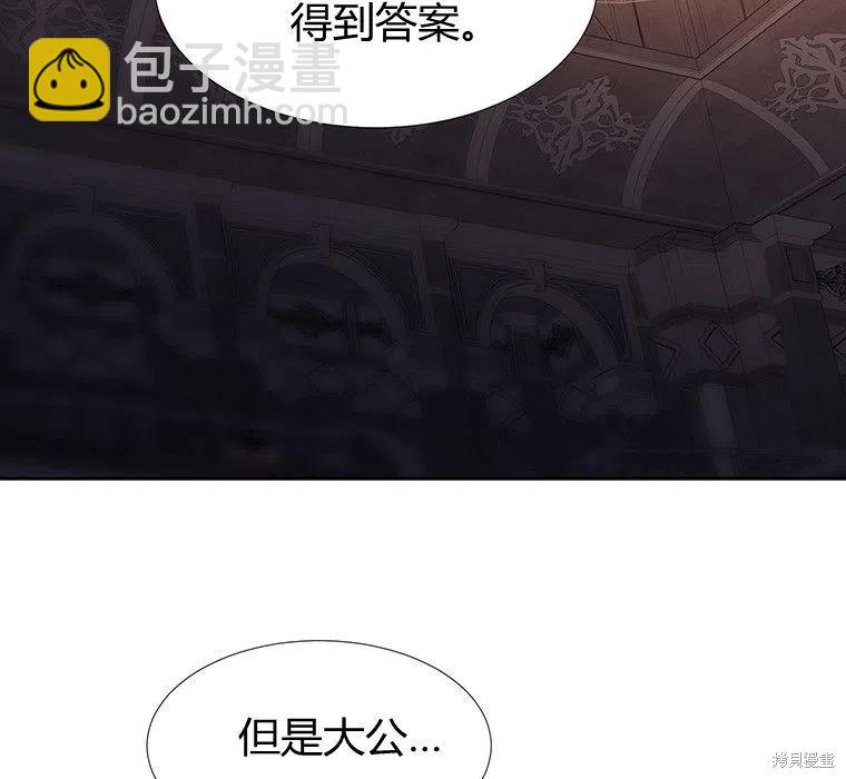 第87话38