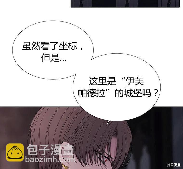 第87话4