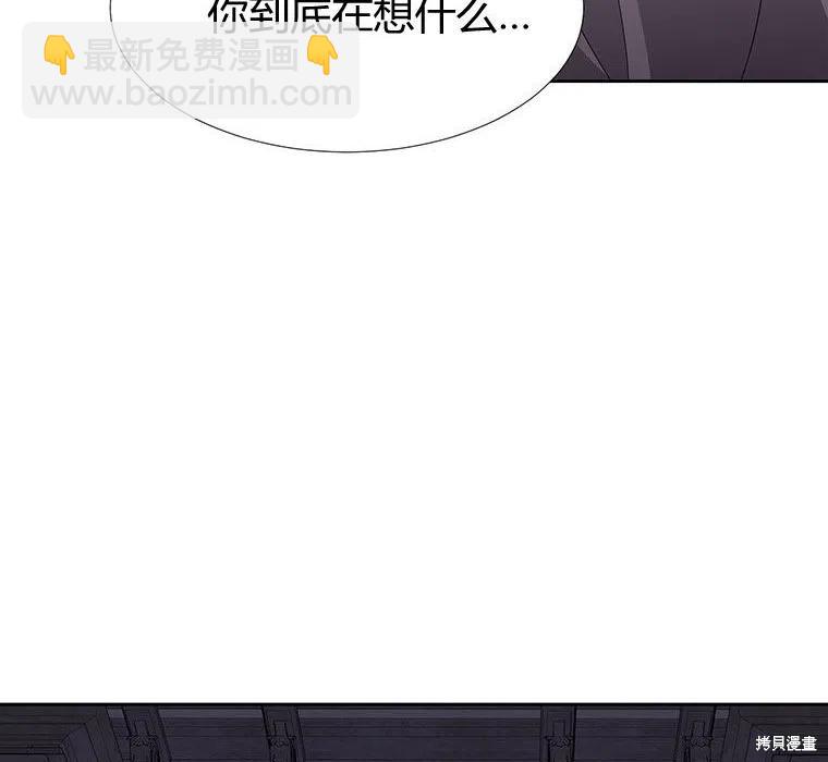第87话41