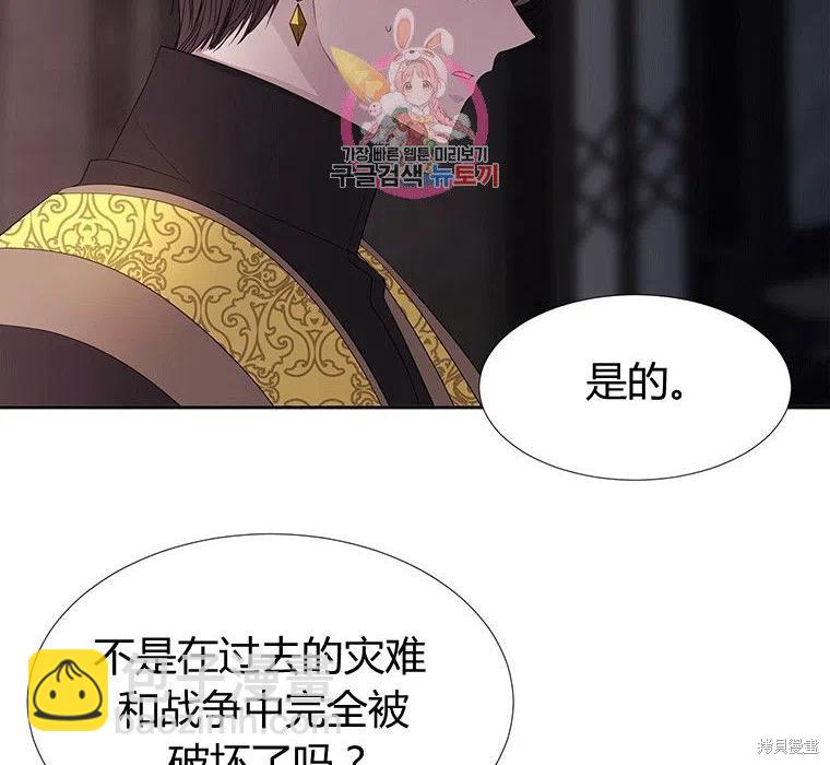 第87话5