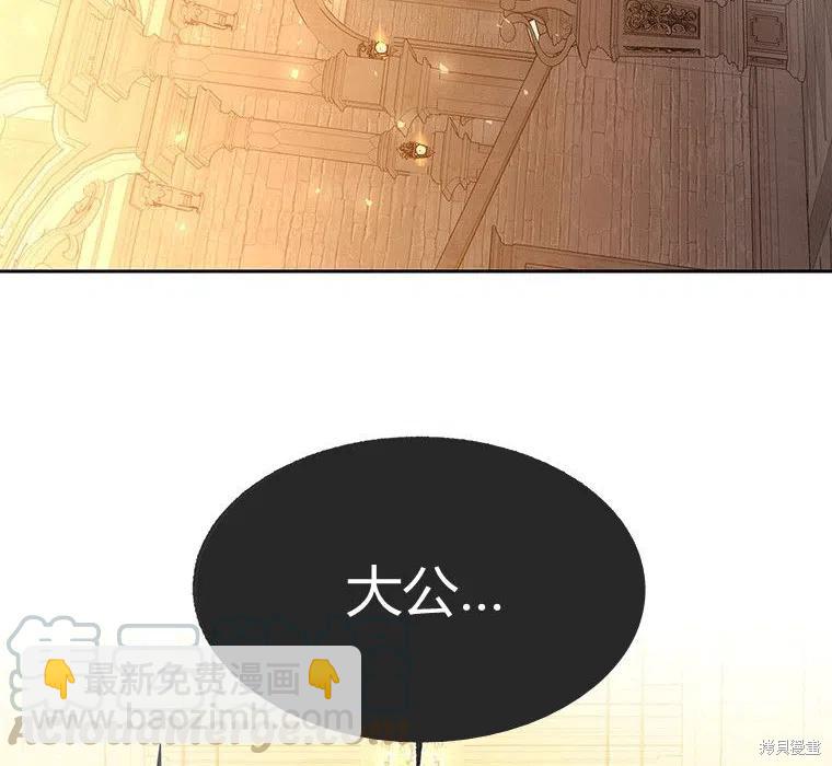 第87话55