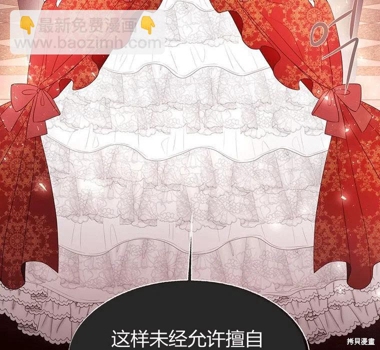 第87话57