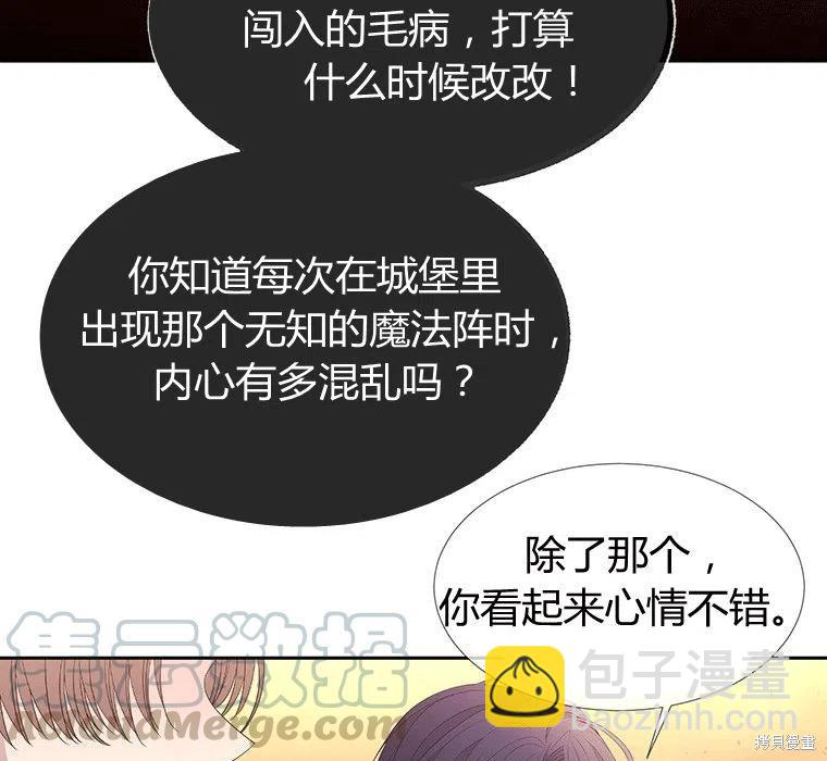 第87话58