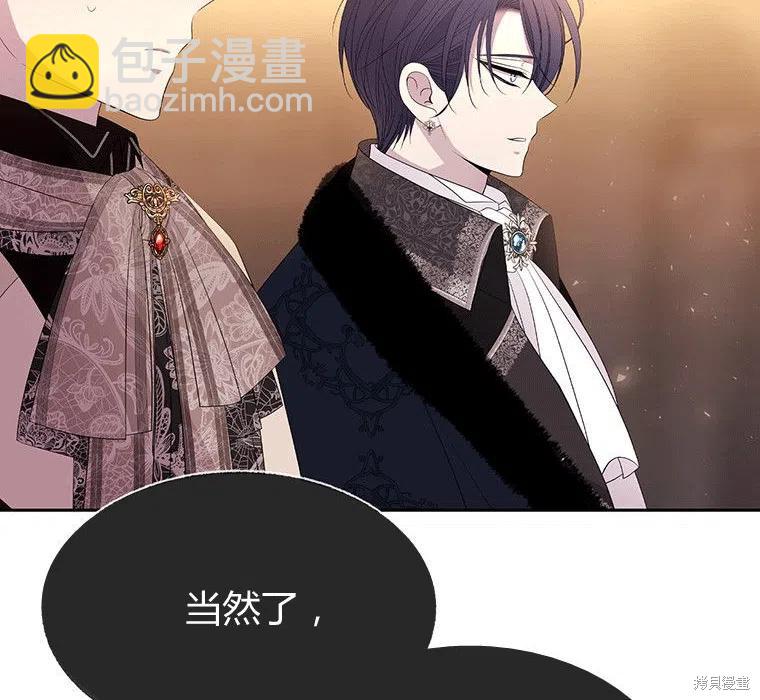 第87话59