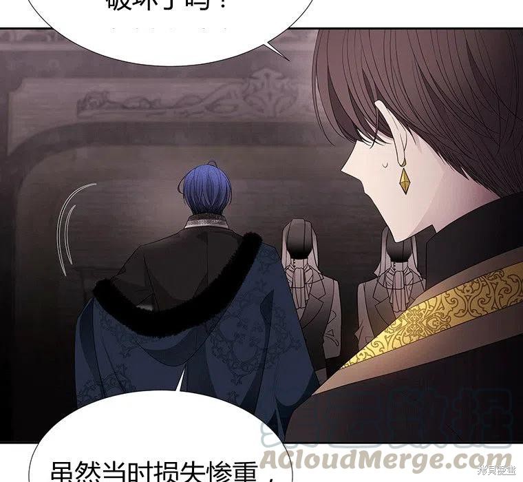 第87话6