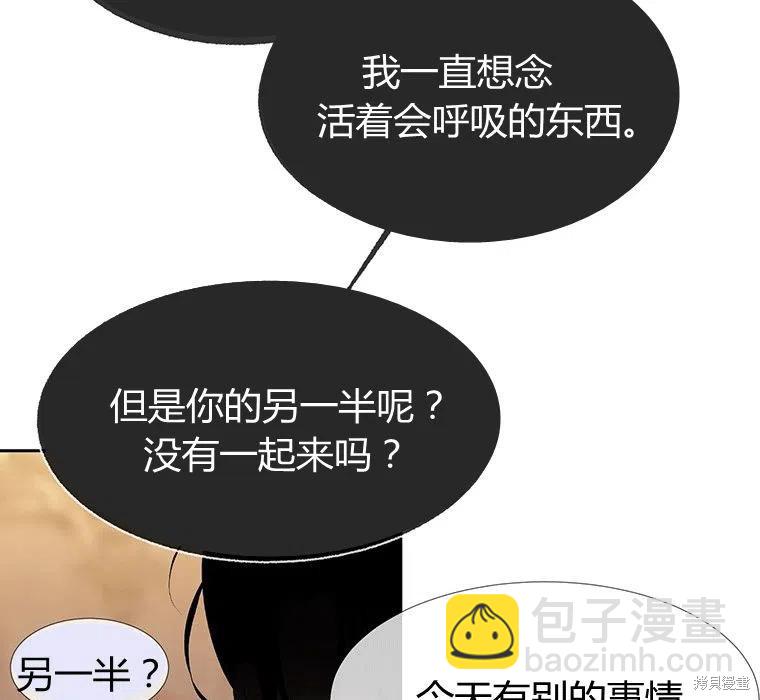 第87话60