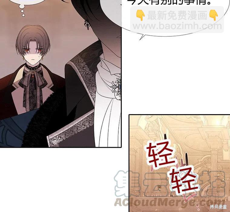 第87话61